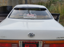 Toyota Crown IX (S140)