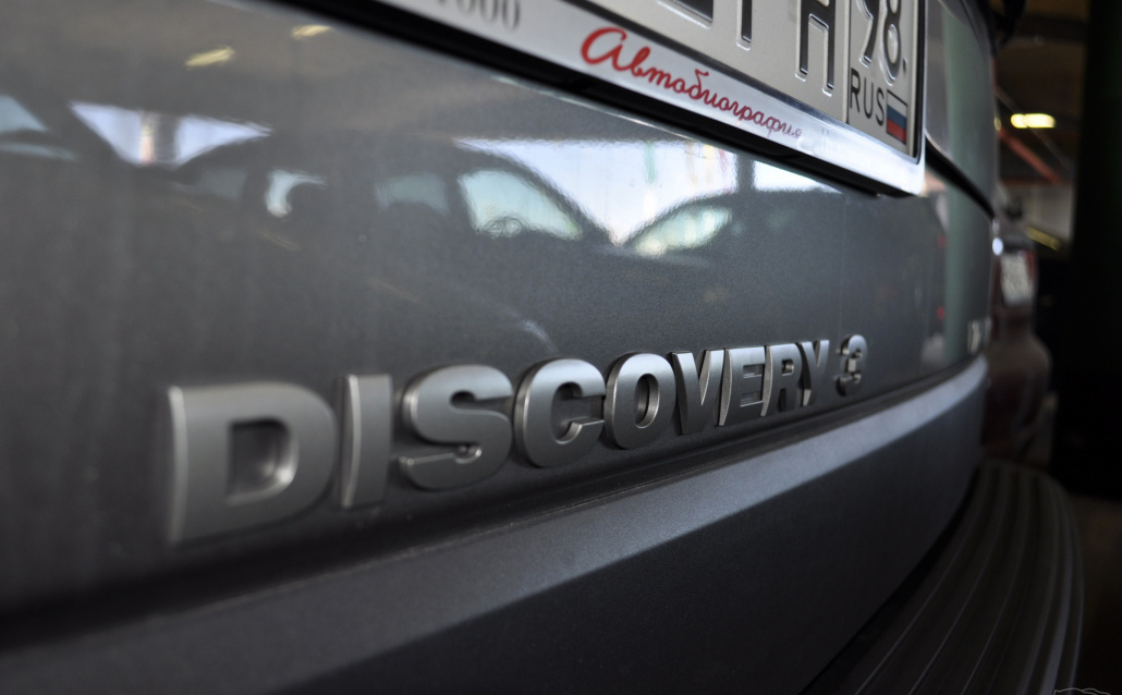 Land Rover Discovery II  2.7 HSE
